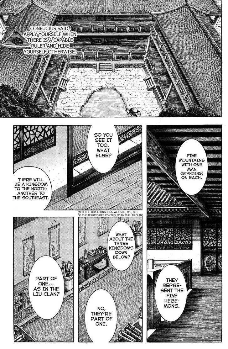 The Ravages of Time Chapter 182 Online - página 1