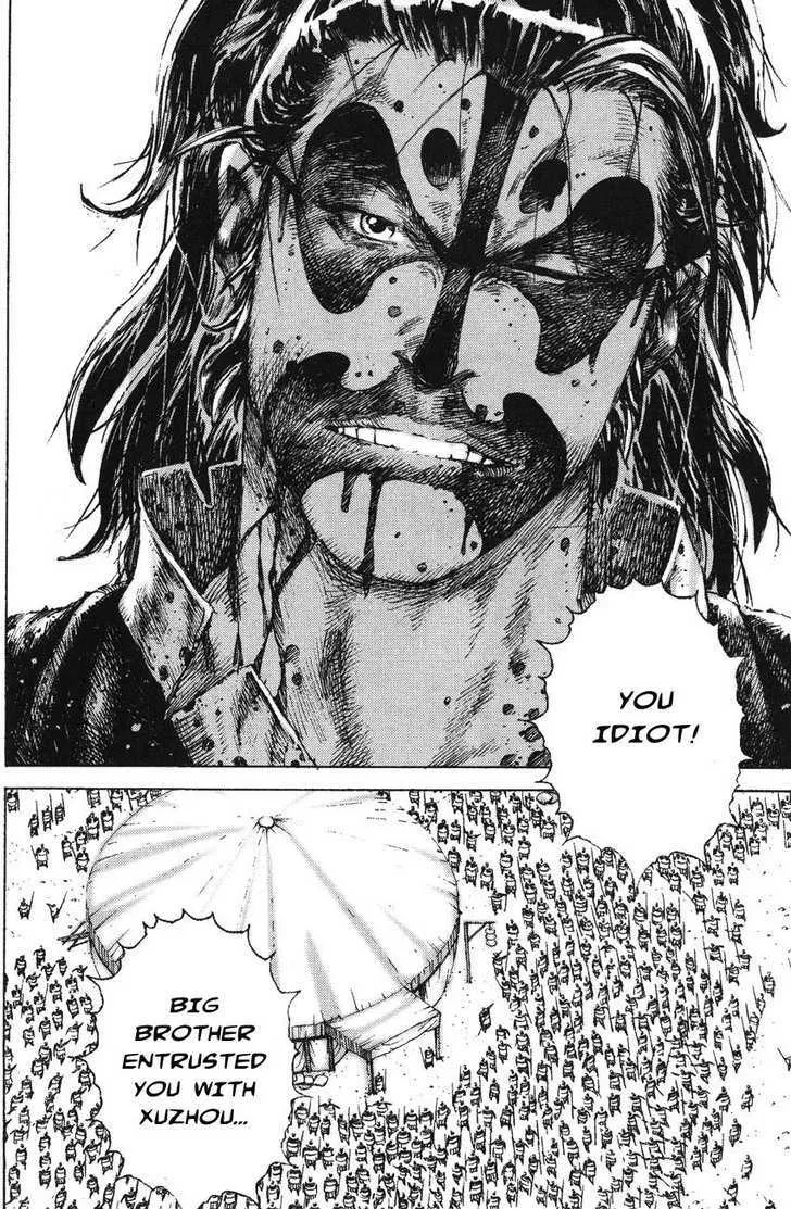 The Ravages of Time Chapter 182 Online - página 4
