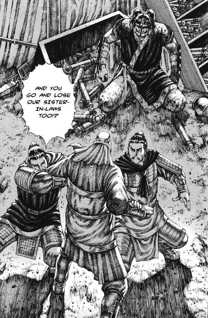 The Ravages of Time Chapter 182 Online - página 5