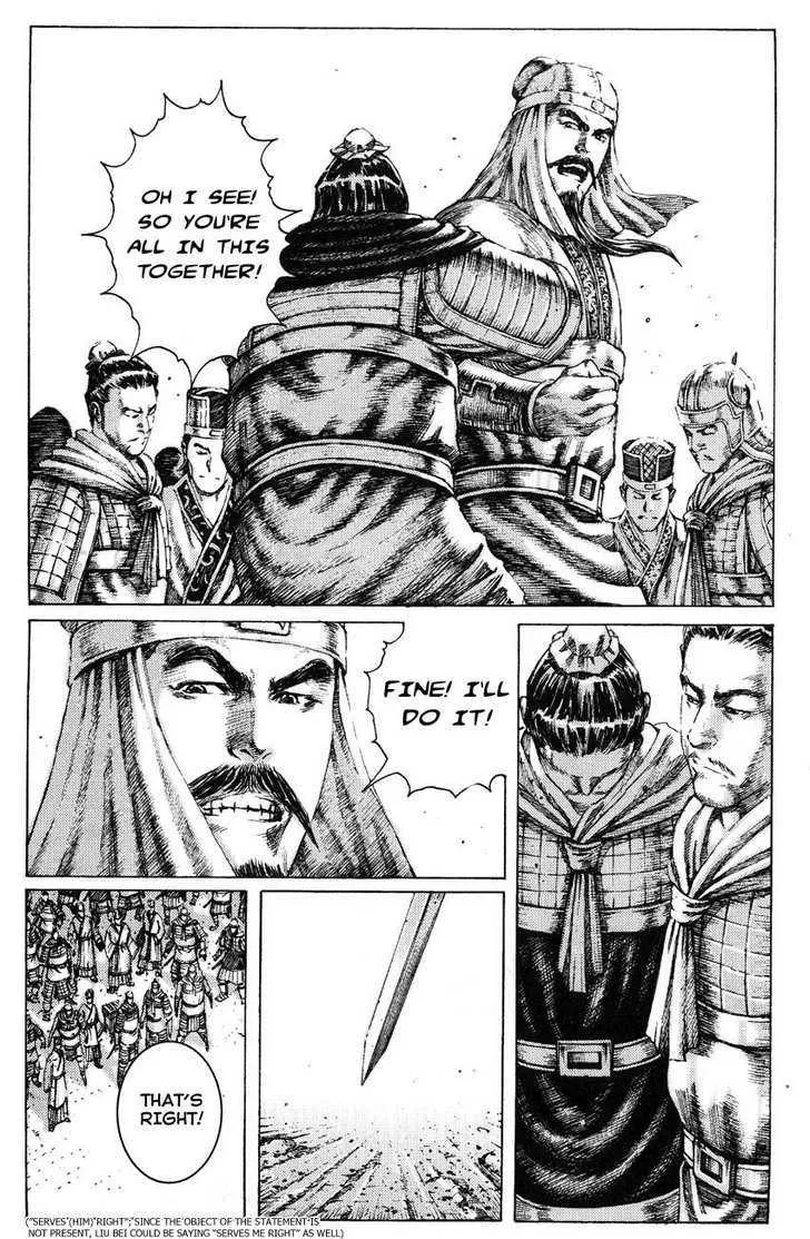 The Ravages of Time Chapter 182 Online - página 8