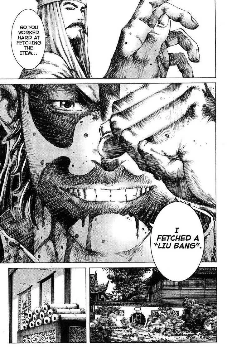 The Ravages of Time Chapter 182 Online - página 13
