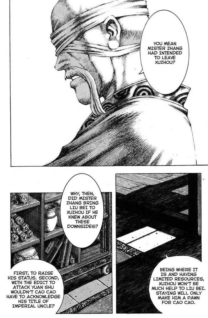The Ravages of Time Chapter 182 Online - página 14