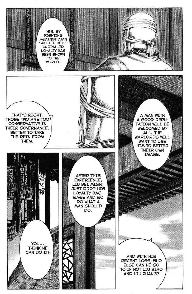 The Ravages of Time Chapter 182 Online - página 15