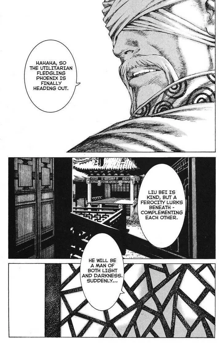 The Ravages of Time Chapter 182 Online - página 17
