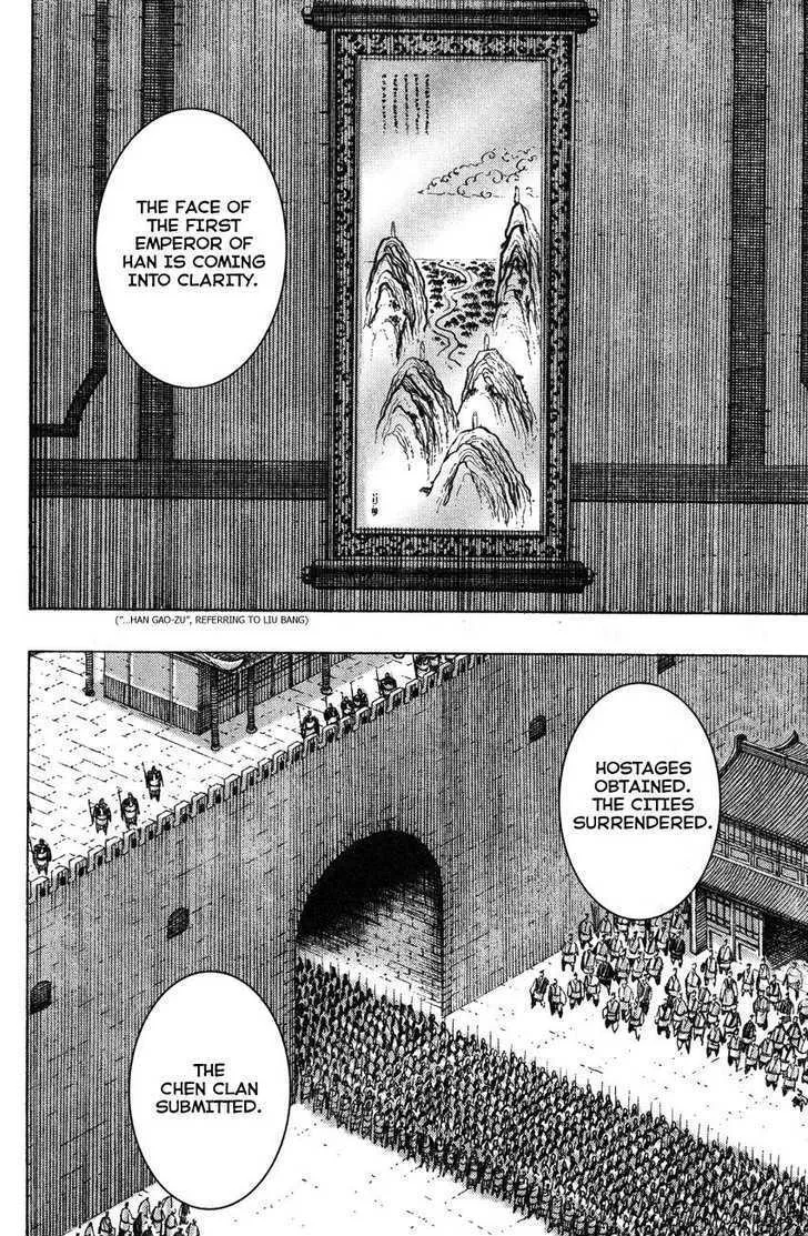The Ravages of Time Chapter 182 Online - página 18