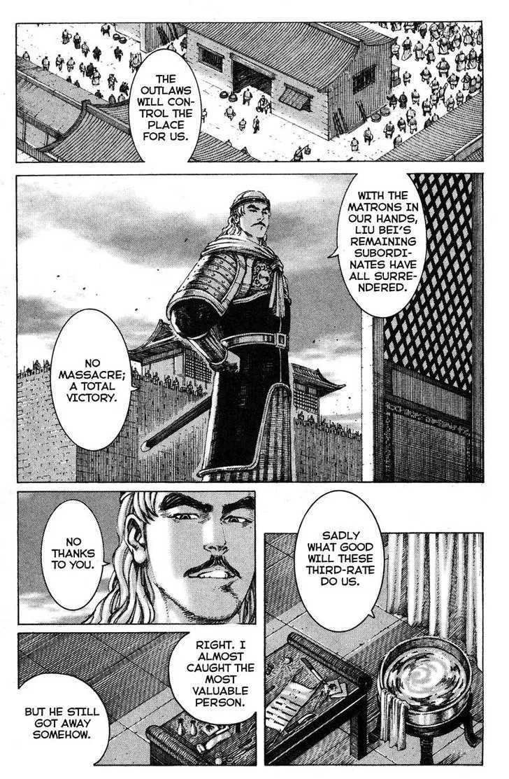 The Ravages of Time Chapter 182 Online - página 19