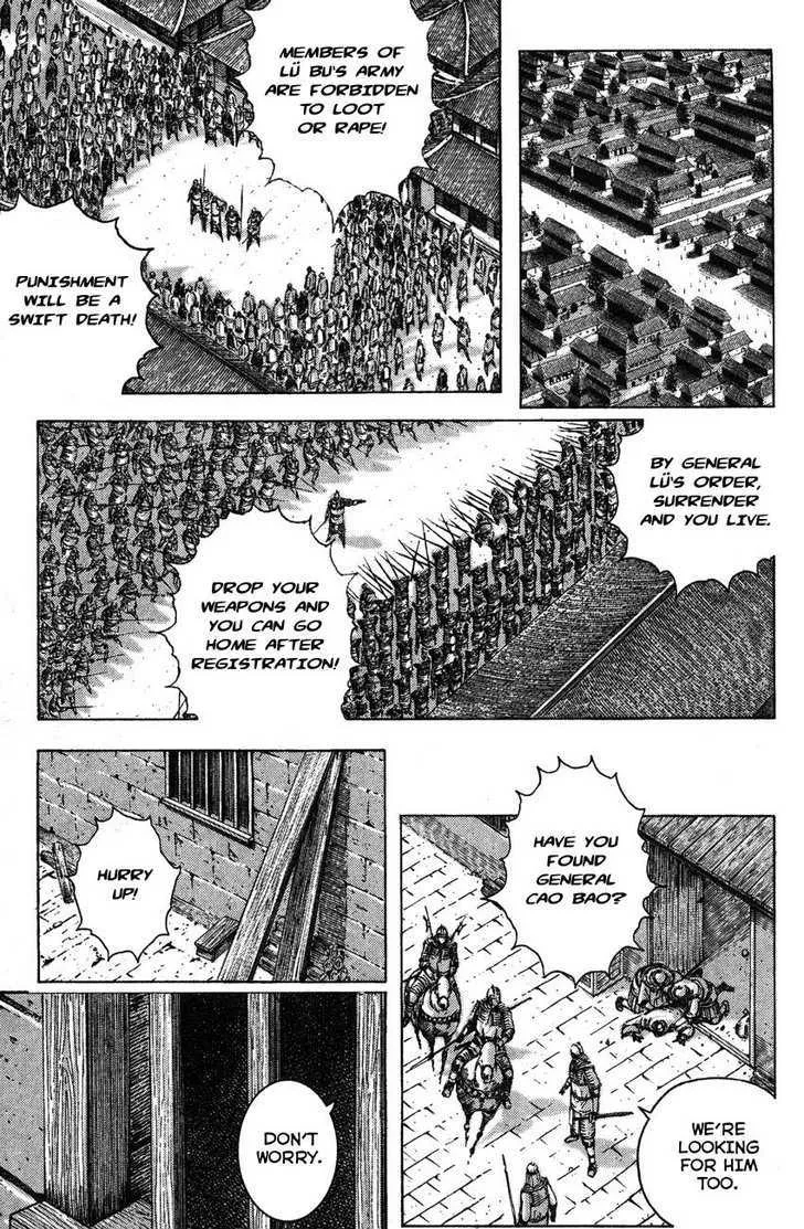 The Ravages of Time Chapter 182 Online - página 23
