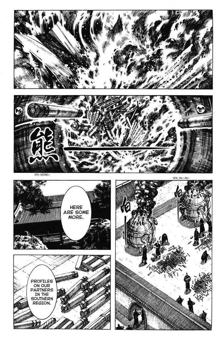 The Ravages of Time Chapter 184 Online - página 1