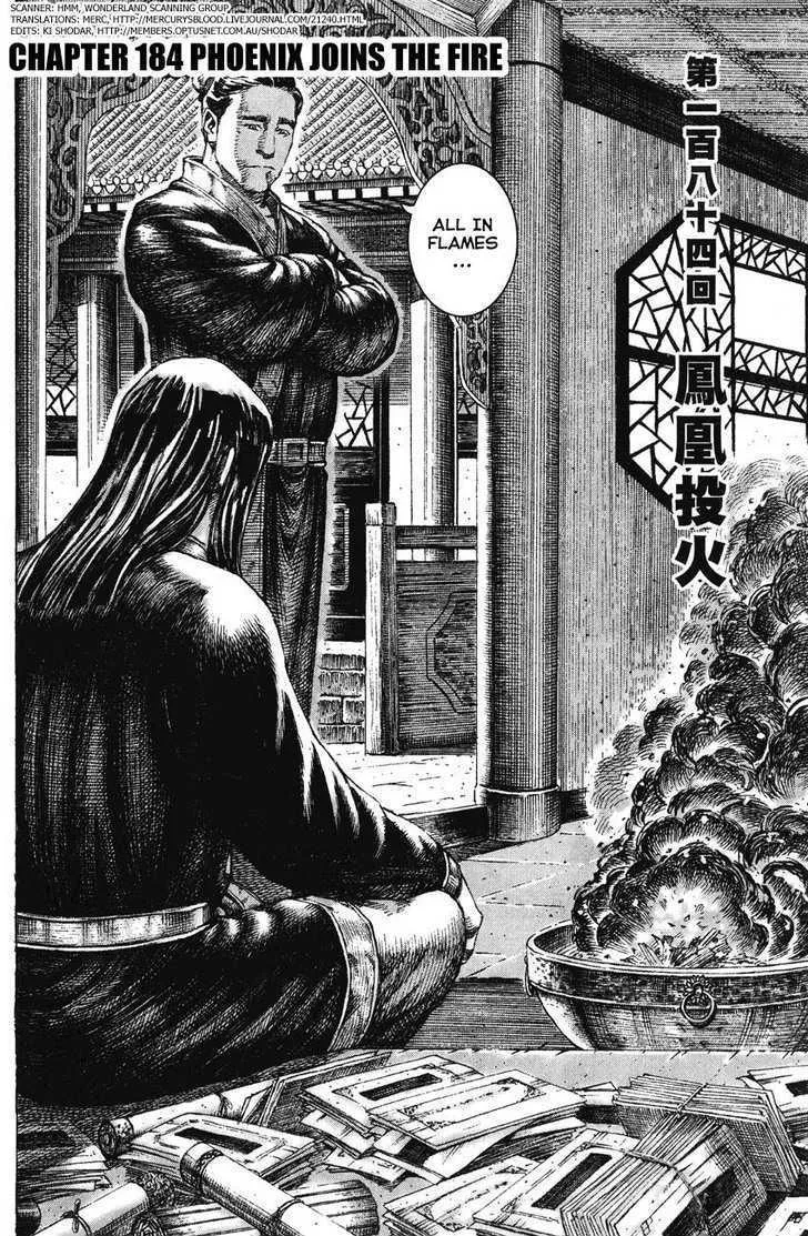 The Ravages of Time Chapter 184 Online - página 2