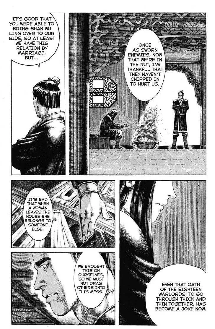 The Ravages of Time Chapter 184 Online - página 5