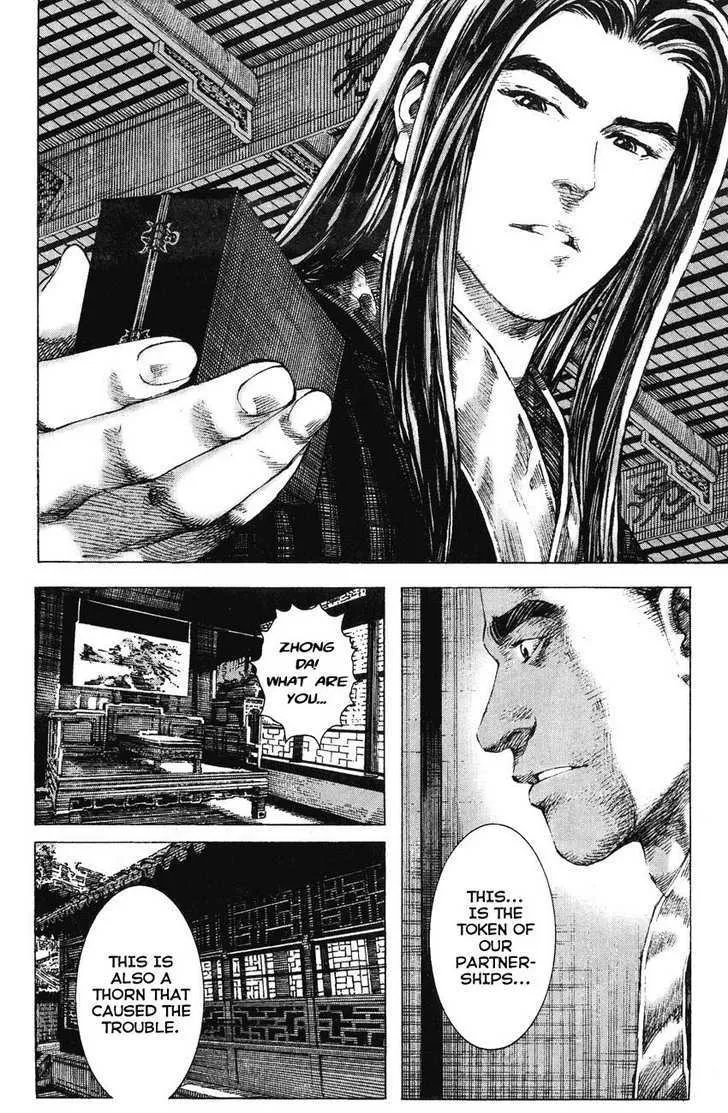 The Ravages of Time Chapter 184 Online - página 6