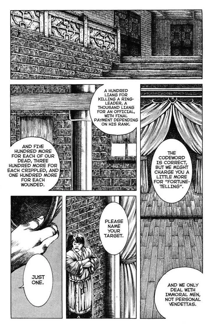 The Ravages of Time Chapter 184 Online - página 15