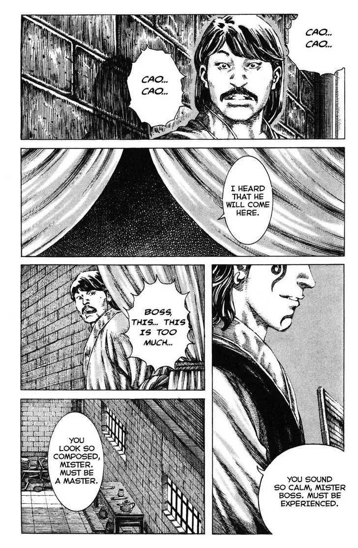 The Ravages of Time Chapter 184 Online - página 17