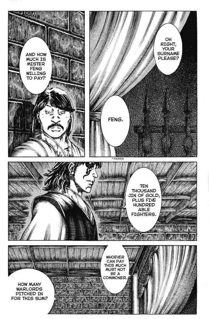 The Ravages of Time Chapter 184 Online - página 18