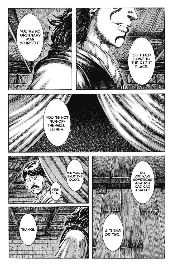 The Ravages of Time Chapter 184 Online - página 19