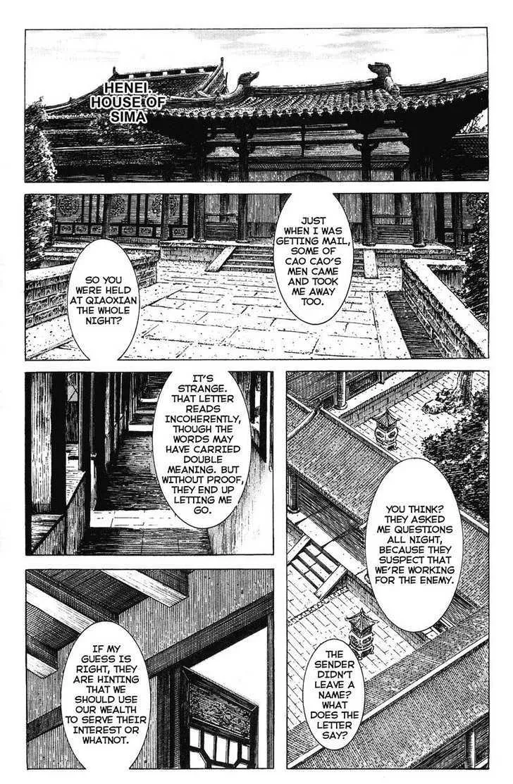 The Ravages of Time Chapter 189 Online - página 1