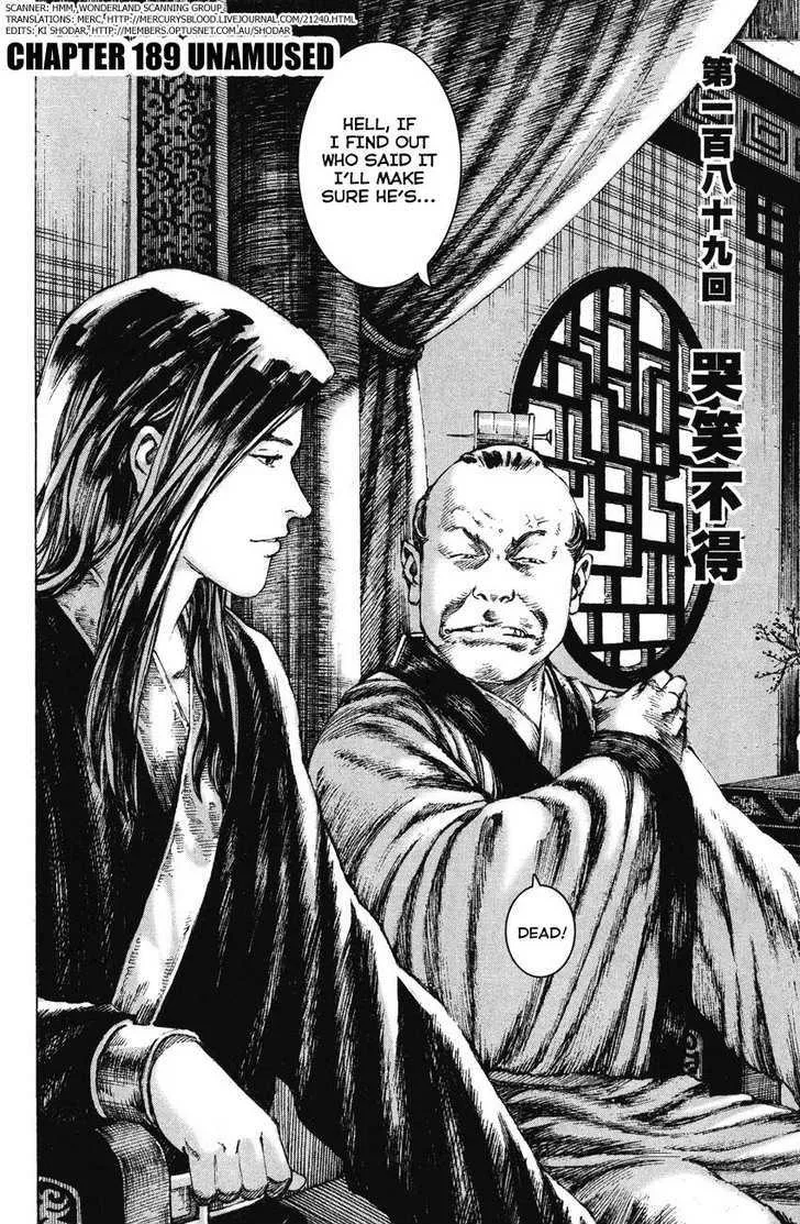 The Ravages of Time Chapter 189 Online - página 2