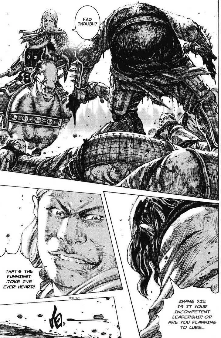 The Ravages of Time Chapter 189 Online - página 19