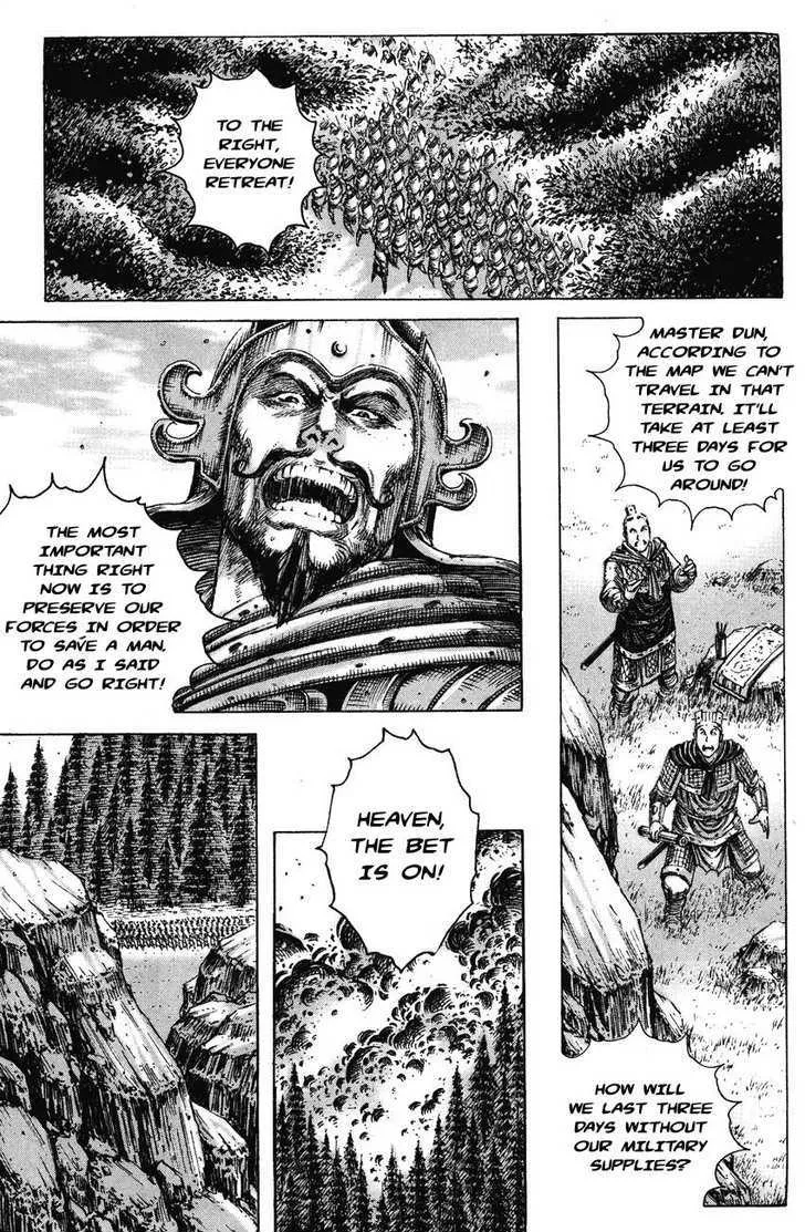 The Ravages of Time Chapter 191 Online - página 6