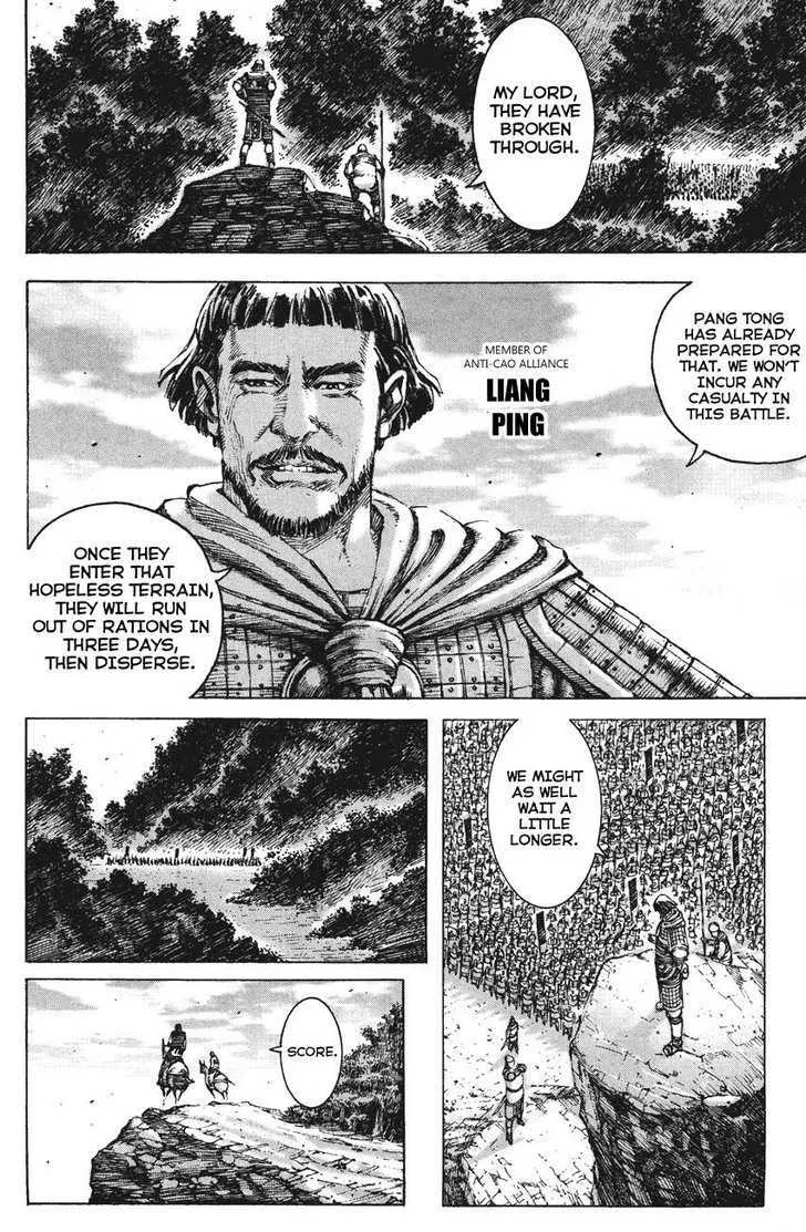 The Ravages of Time Chapter 191 Online - página 7