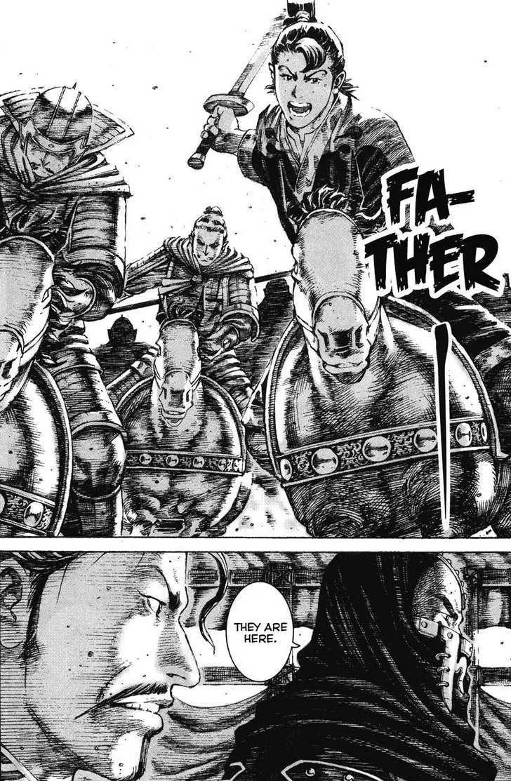 The Ravages of Time Chapter 191 Online - página 17