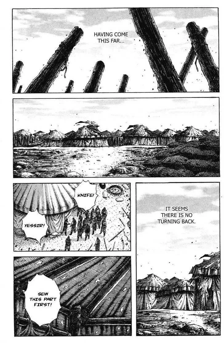 The Ravages of Time Chapter 193 Online - página 1