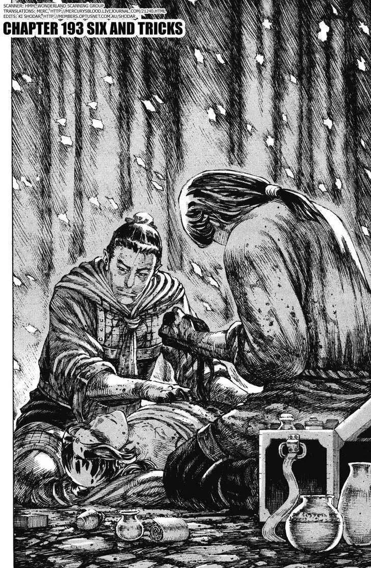 The Ravages of Time Chapter 193 Online - página 2