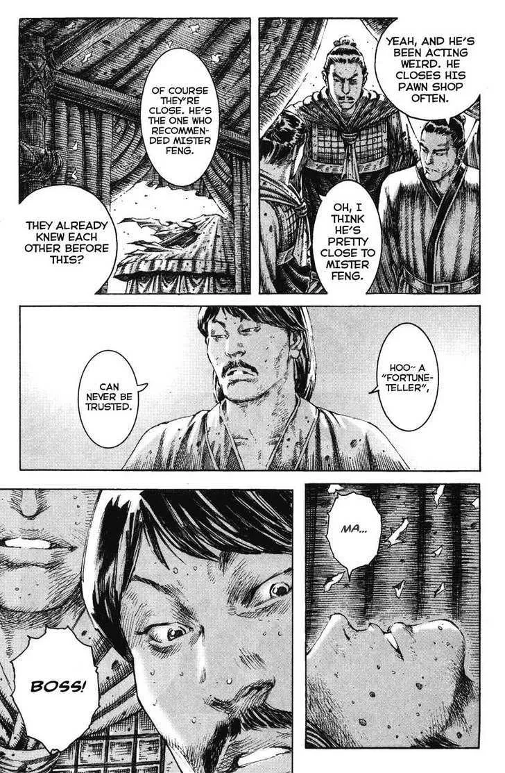 The Ravages of Time Chapter 193 Online - página 5