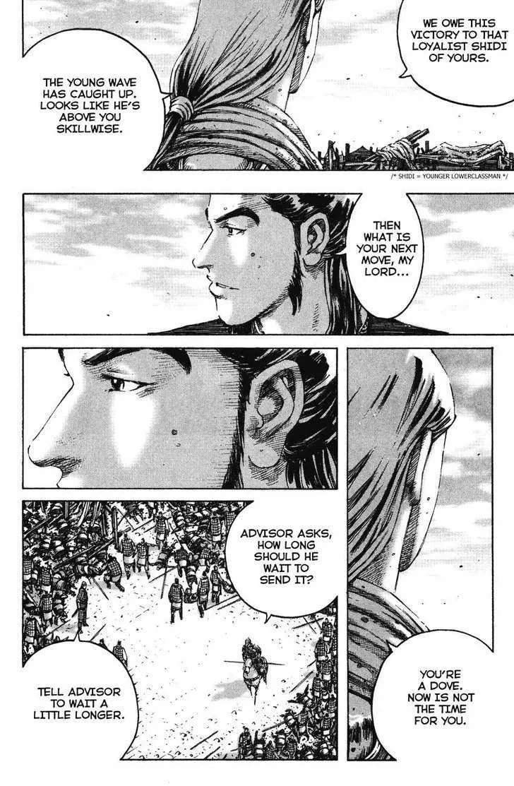 The Ravages of Time Chapter 193 Online - página 12