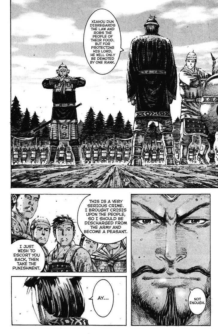 The Ravages of Time Chapter 193 Online - página 16
