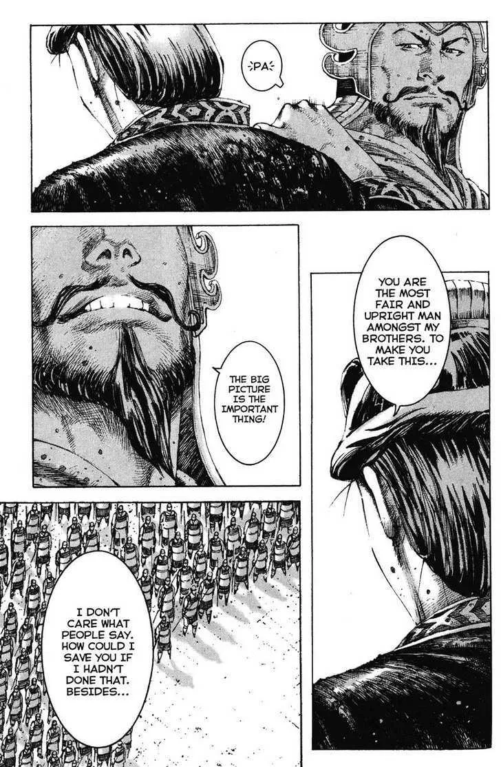 The Ravages of Time Chapter 193 Online - página 17