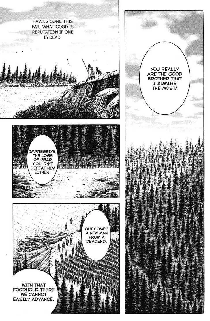 The Ravages of Time Chapter 193 Online - página 19