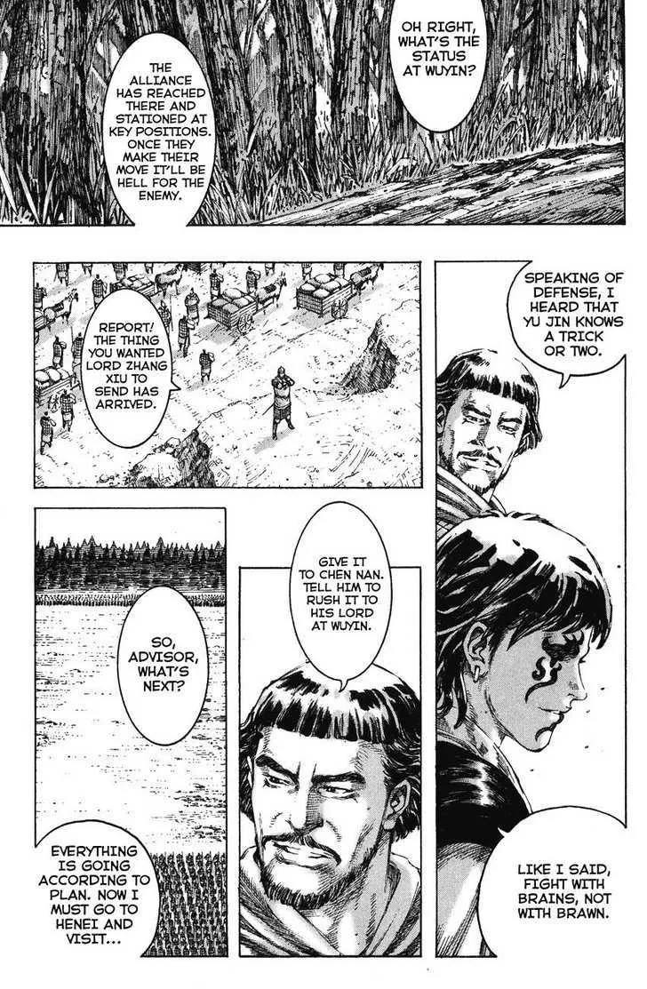 The Ravages of Time Chapter 193 Online - página 21