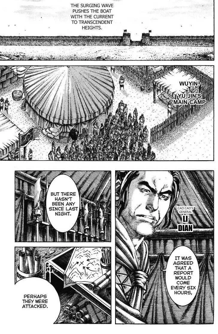 The Ravages of Time Chapter 194 Online - página 1