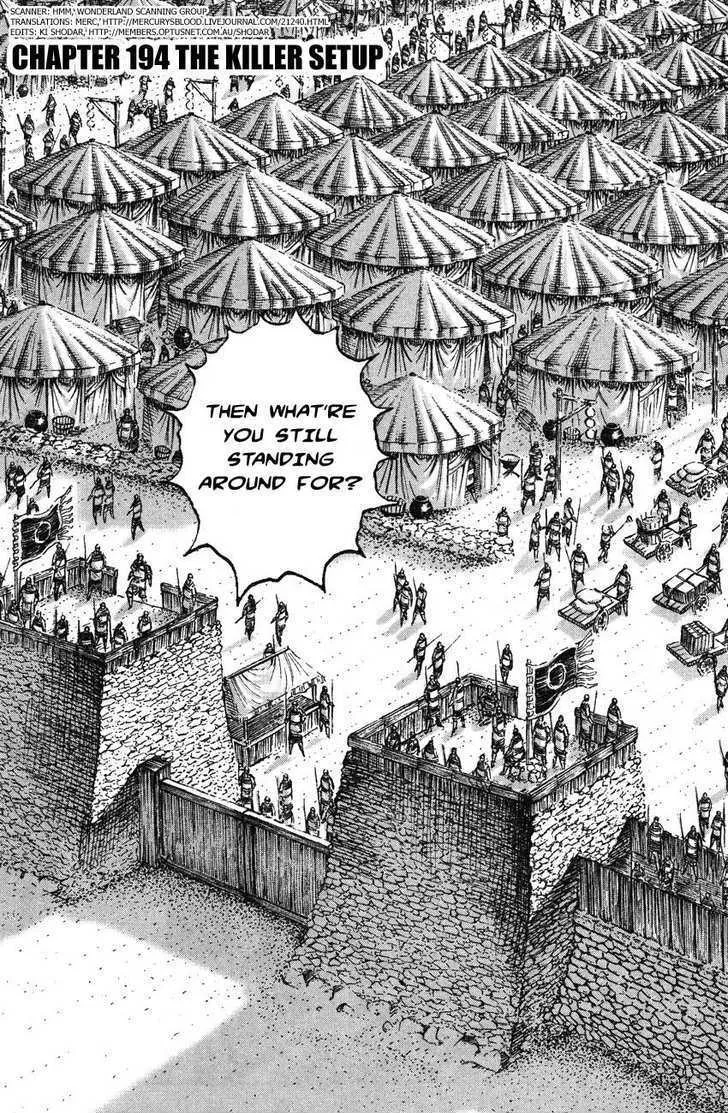 The Ravages of Time Chapter 194 Online - página 2