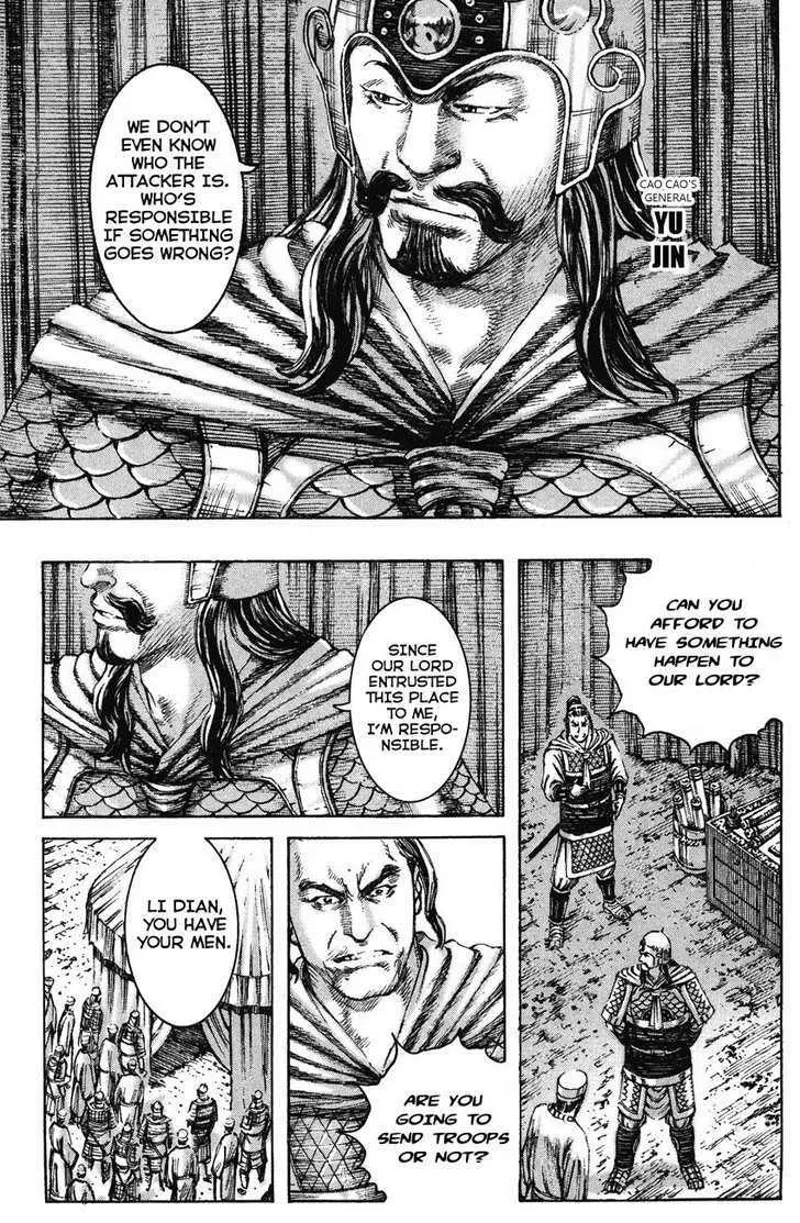 The Ravages of Time Chapter 194 Online - página 3