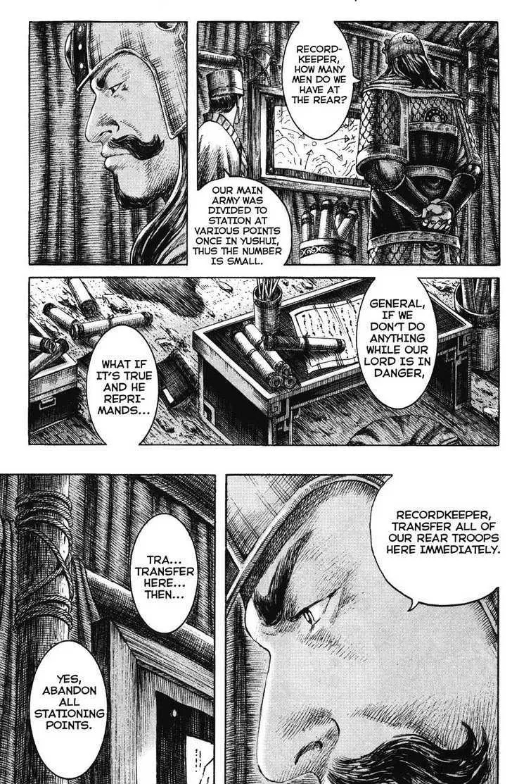 The Ravages of Time Chapter 194 Online - página 5