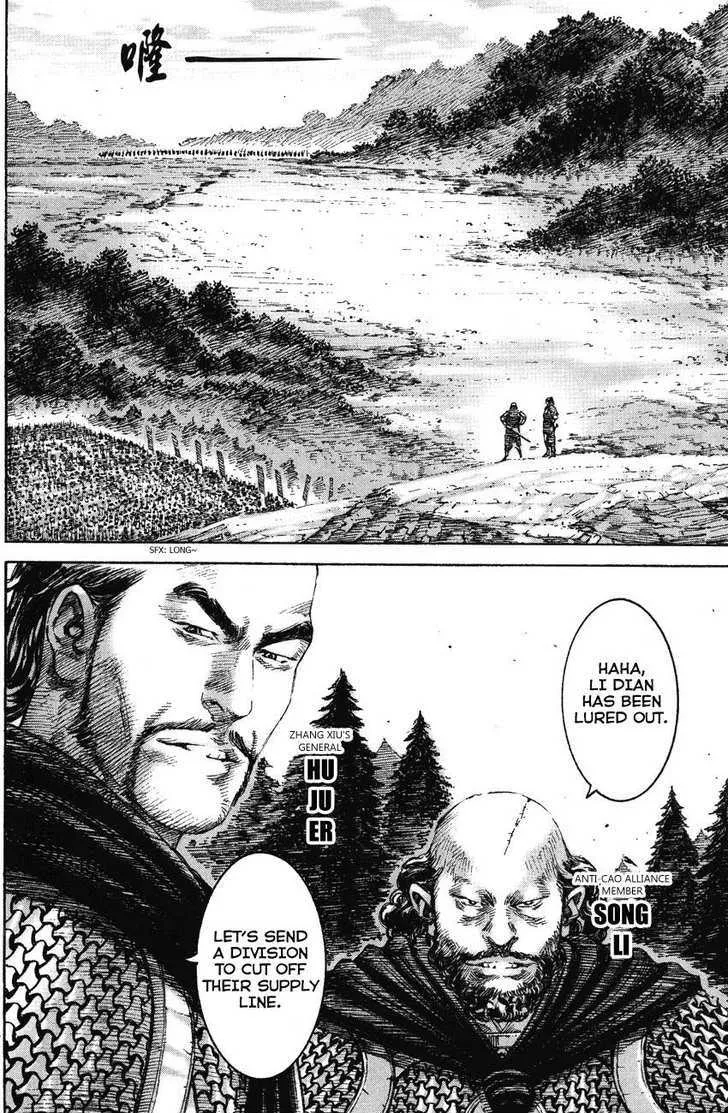 The Ravages of Time Chapter 194 Online - página 6