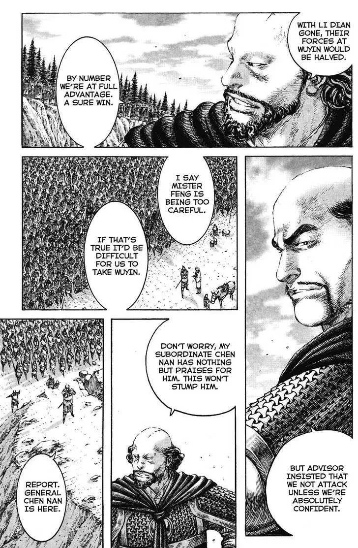 The Ravages of Time Chapter 194 Online - página 7
