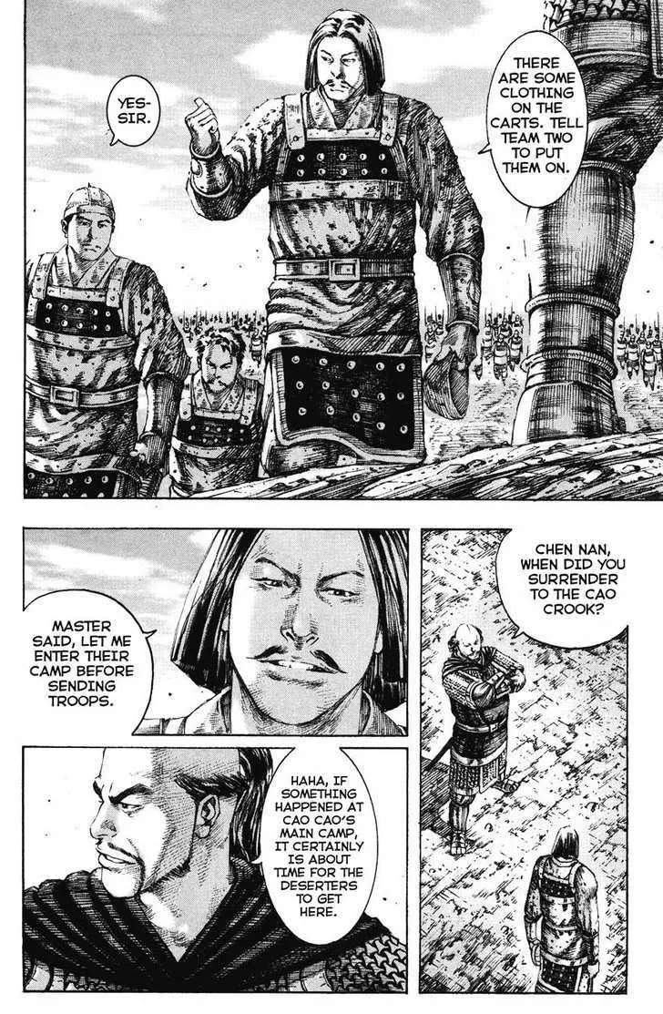 The Ravages of Time Chapter 194 Online - página 8