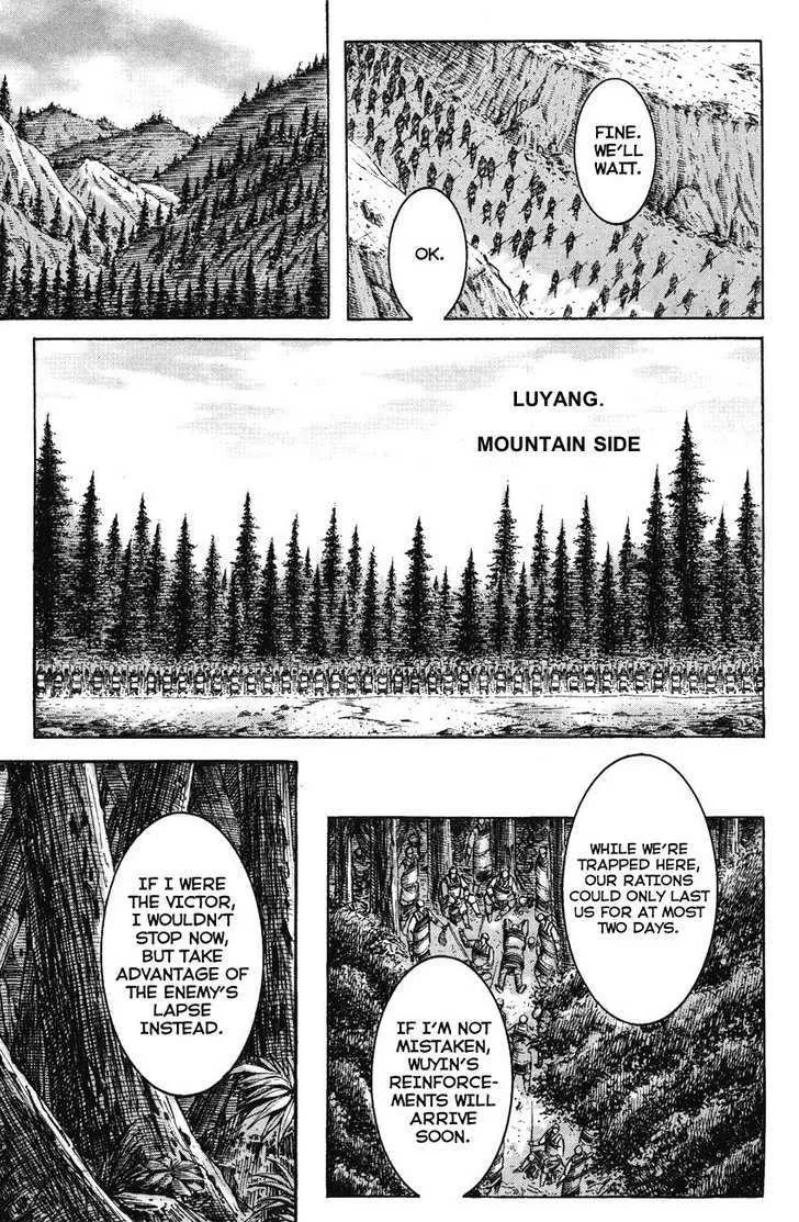 The Ravages of Time Chapter 194 Online - página 9
