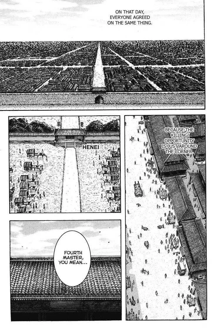 The Ravages of Time Chapter 194 Online - página 17