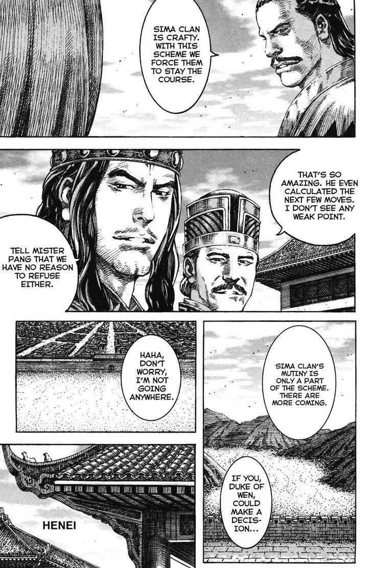The Ravages of Time Chapter 198 Online - página 3