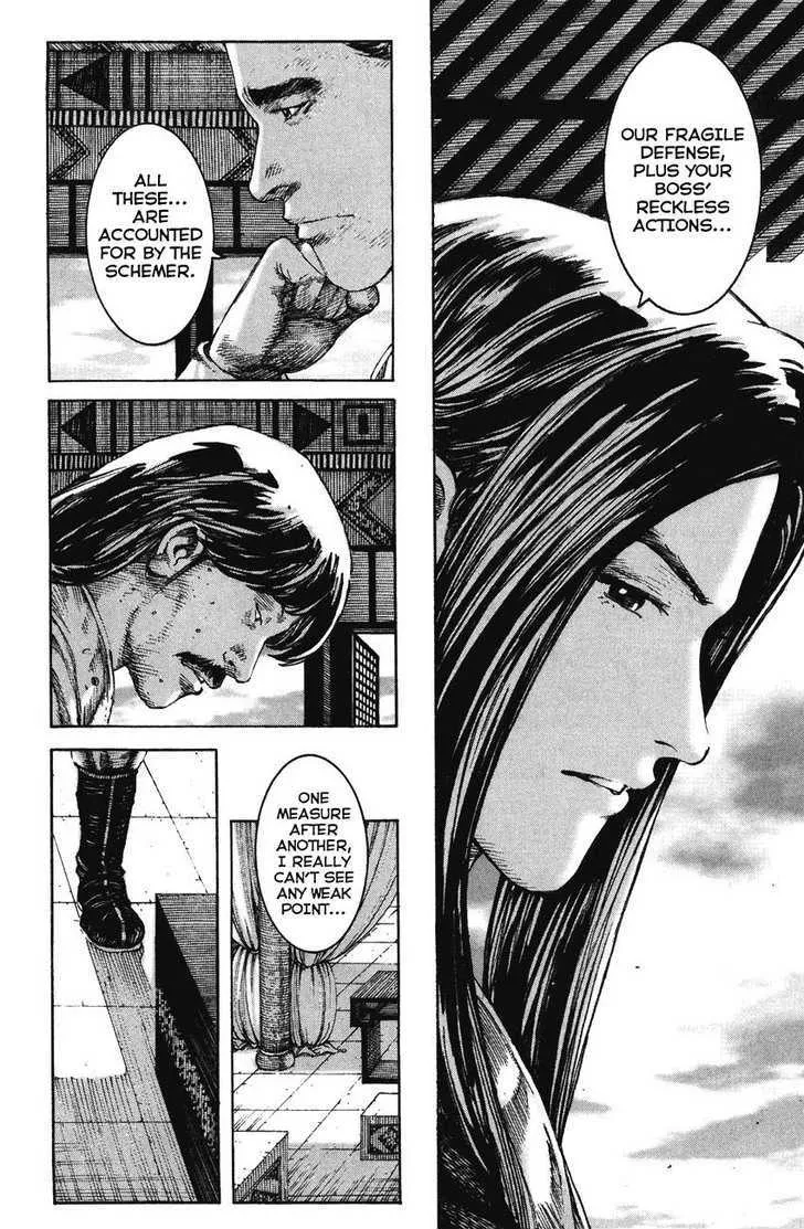 The Ravages of Time Chapter 198 Online - página 6