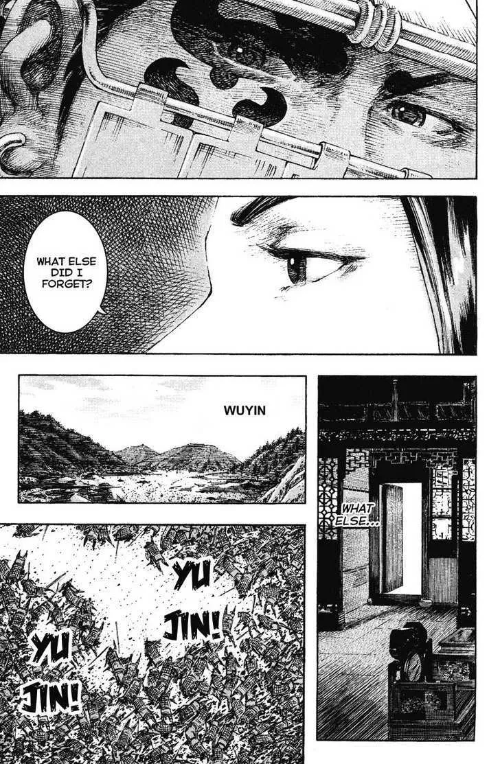 The Ravages of Time Chapter 198 Online - página 9