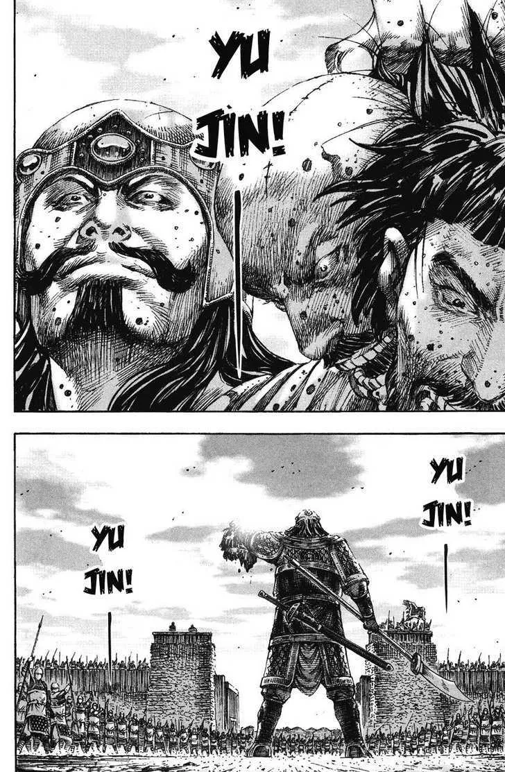 The Ravages of Time Chapter 198 Online - página 10