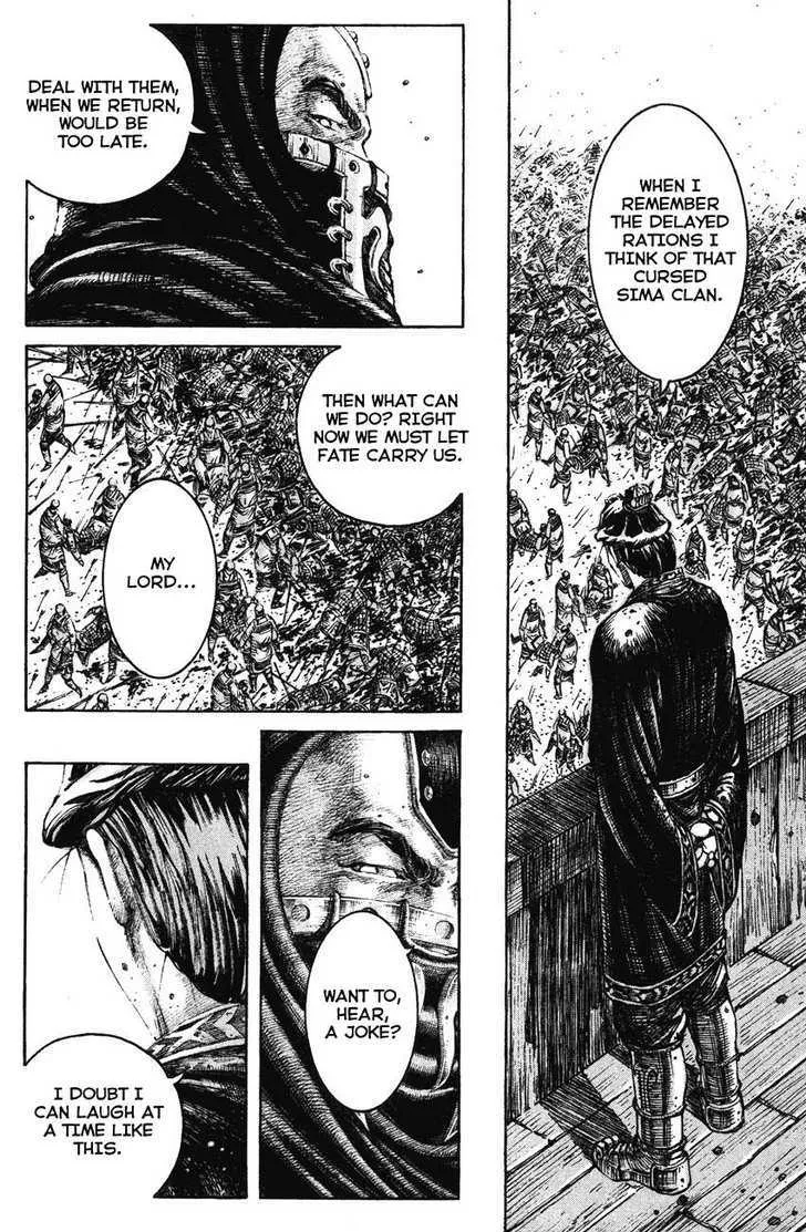 The Ravages of Time Chapter 198 Online - página 12