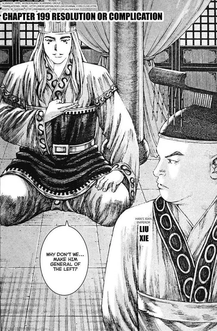The Ravages of Time Chapter 199 Online - página 5