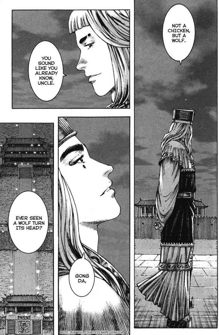 The Ravages of Time Chapter 199 Online - página 12