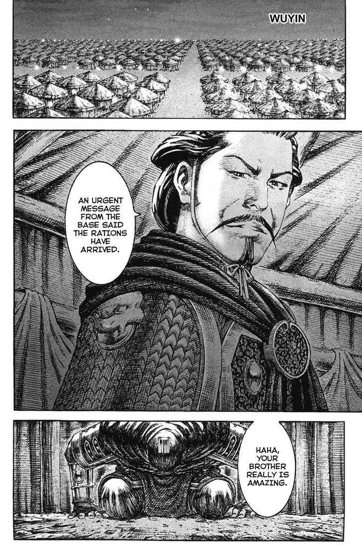 The Ravages of Time Chapter 199 Online - página 13